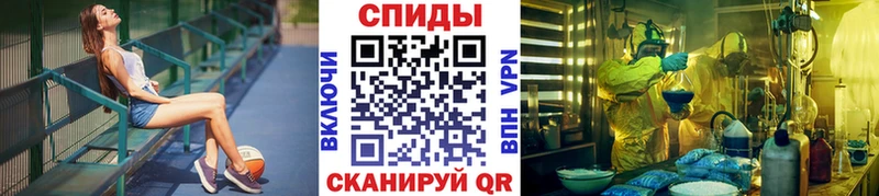МЕТАМФЕТАМИН витя  магазин продажи   Нестеров 