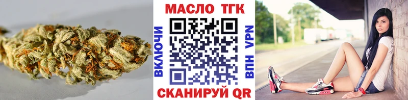 наркотики  Нестеров  ТГК вейп 