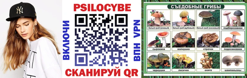 Галлюциногенные грибы ЛСД  где можно купить наркотик  Нестеров 